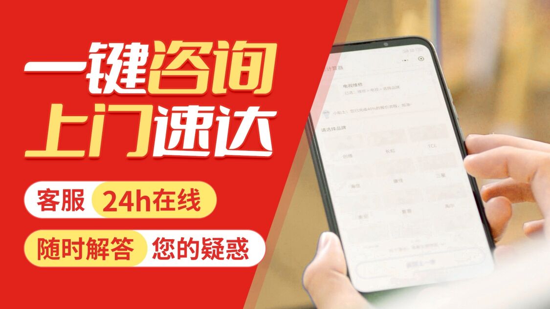 肇庆华帝热水 器关于我们